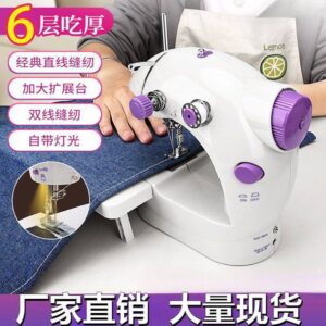 Mini sewing machine with board