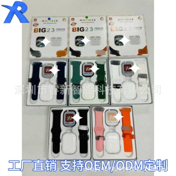 i8 ultra 3 S Smart watch