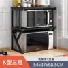 KITCHEN PULL OUT RACK MICROWAVE TABLE  (K TYPE THREE LAYER)