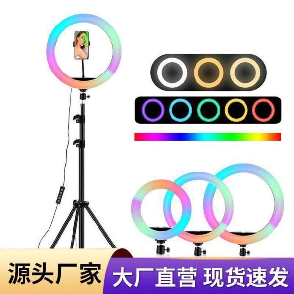 18 inches RGB Ring light with 2.1M tripod stand