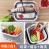 3in1 COLLAPSIBLE SILICON CUTTING BOARD/DRAINK SINK/FRUIT BASKET