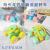 Toy bike party filler  Moq of 12pcs