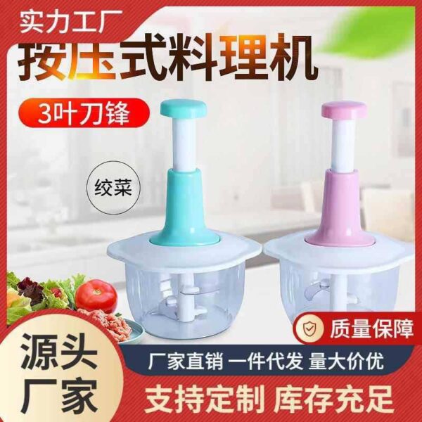 Handpat push chopper