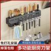 STAINLESS STEEL KITCHEN KNIFE RACK  BLACK