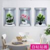 3IN1 3D PHOTO FRAME WALL STICKER