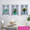 3IN1 3D PHOTO FRAME WALL STICKER