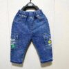 Kings quality stone wash jean