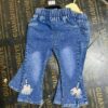 Princess quality stone wash jean