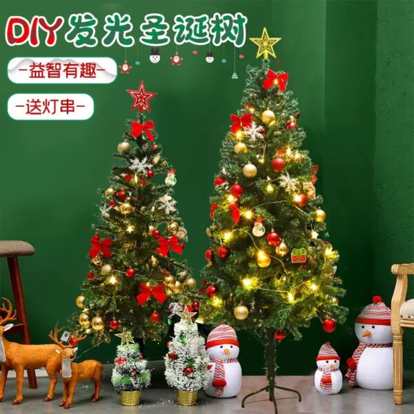 1.8M Plain Christmas tree