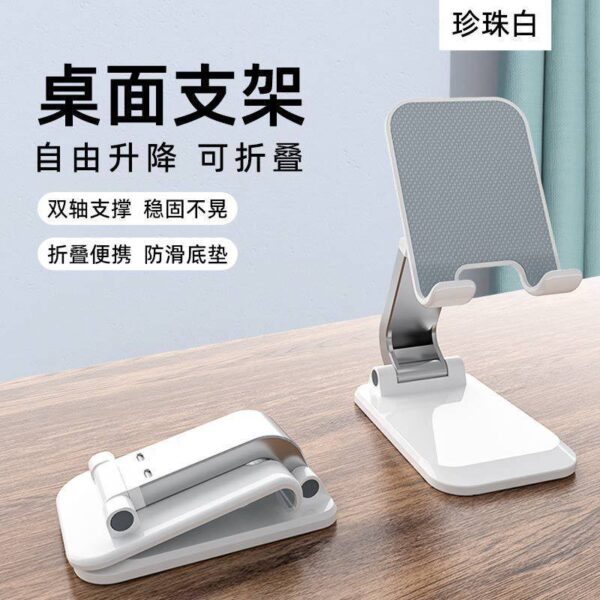 Foldable mobile phone holder