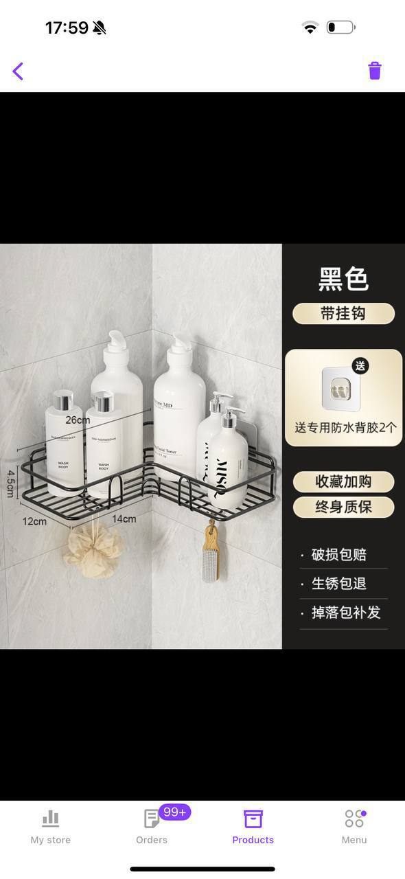 STRONG CORNER TOILET/BATHROOM/KITCHEN WALL RACK.....2 HOOK