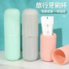 TRAVELING TOOTHPASTE AND BRUSH HOLDER