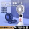 Portable Multifunctional handheld fan