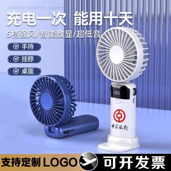 Portable Multifunctional handheld fan