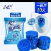 POWERFUL TOILET BLUE CLEANER