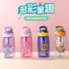 Cartoon kiddies water bottle