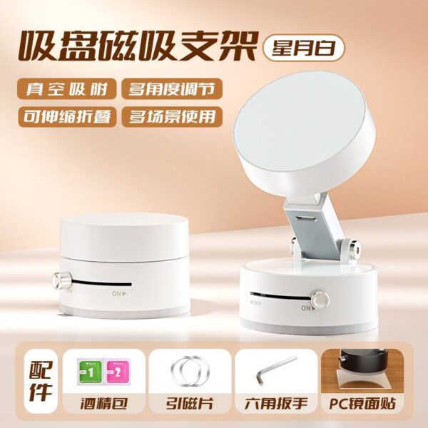 Vacuum suction magnetic phone holder