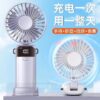 Portable Multifunctional handheld fan