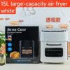 15LTR SILVER CREST DIGITAL AIR FRYER