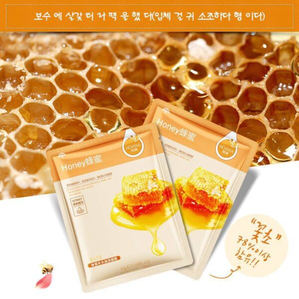 Face Sheet Mask