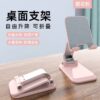 Foldable mobile phone holder