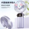 Portable Multifunctional handheld fan