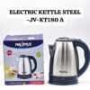 Maximus Electric kettle(2 litres)