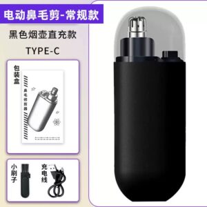 IMG_7586 Nose hair trimmer