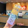 720ml Opaque Shuiyinzi water bottle